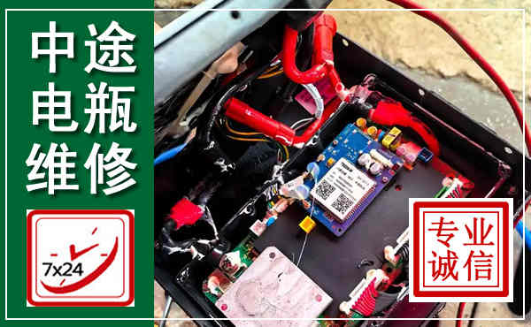 化德汽车换电瓶,附近电瓶维修救援电话