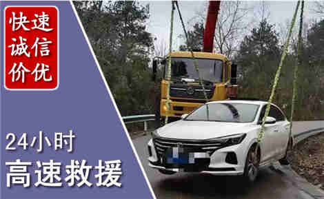 化德高速公路救援场景与案例