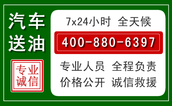 化德拖车救援发展新趋势：北斗导航系统加持下的拖车救援特点