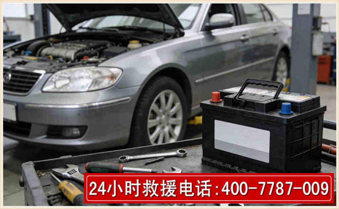 化德 高温雨天汽车突然没电车辆无法正常行驶该如何处理呢