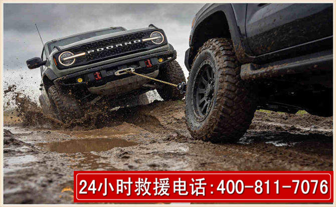 化德长春汽车道路救援公司2026年7月备战台风巴威全面落实救援前置准备工作